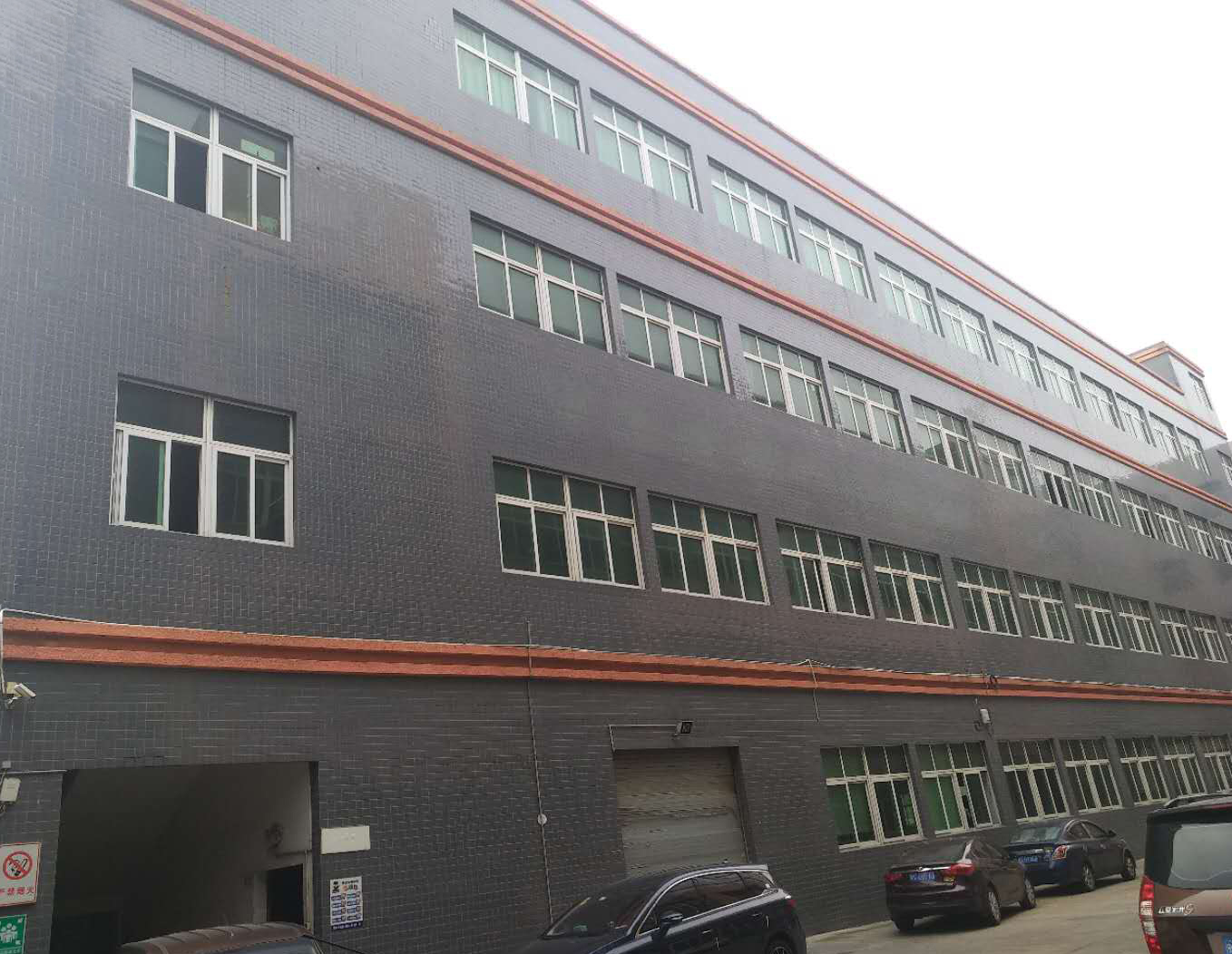 Wintu Factory